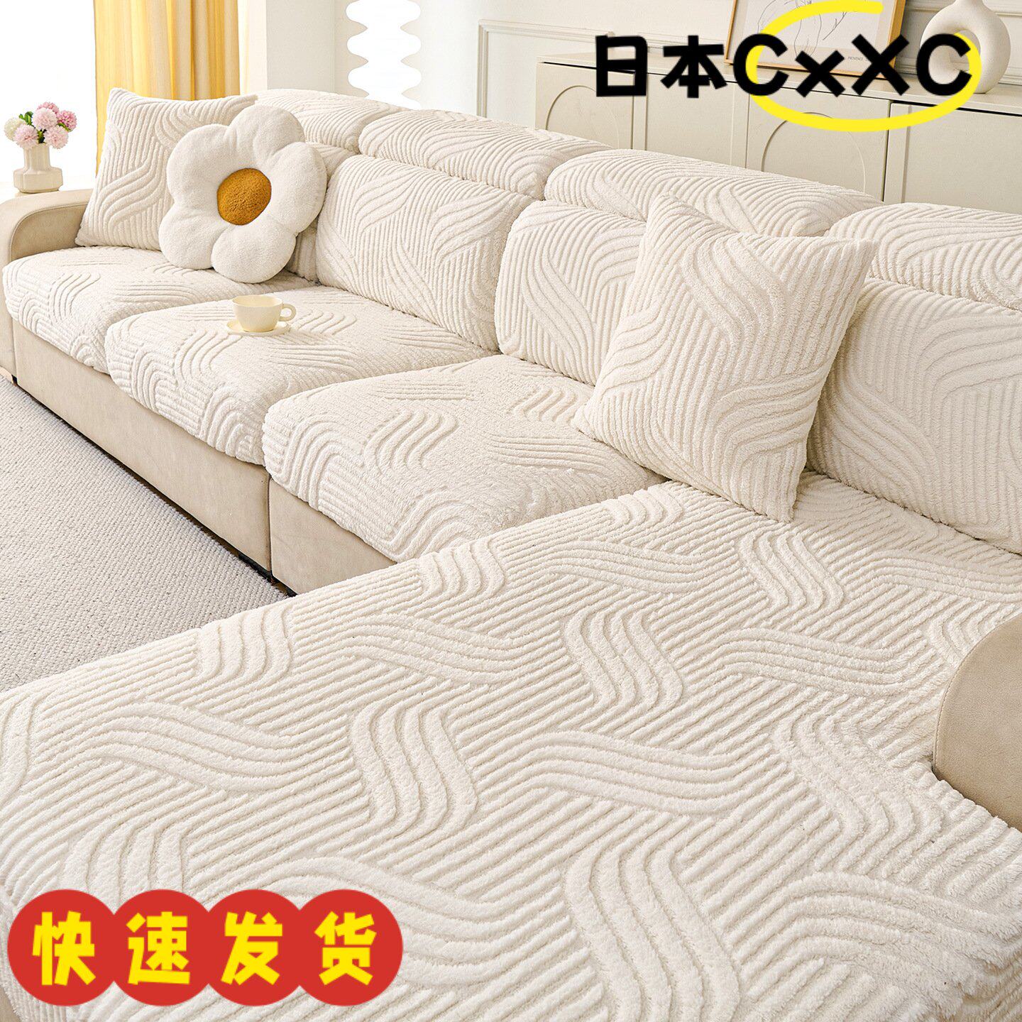 防猫抓沙发套罩全包卍能套2025新款四季通用三座一贵妃沙发套EC91