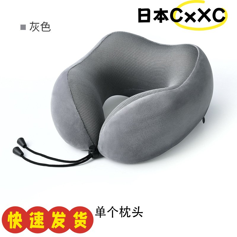 u形枕慢回弹记忆棉枕芯旅行枕护颈枕头优惠u型枕收纳AX82