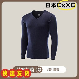 纯棉保暖内衣大码 套装 抗菌上衣内搭打底线衣冬AD38 秋衣秋裤 男士