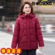 大码 中老年女装 加绒AD61 款 连帽保暖纯色妈妈装 60岁老太太冬季