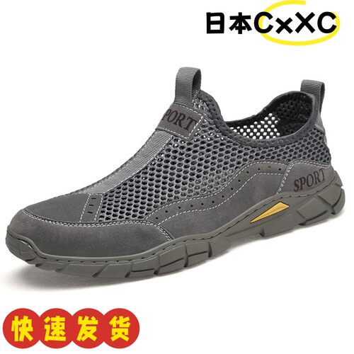 夏季男士休闲运动鞋大码真皮网面鞋镂空透气户外休闲鞋子F25