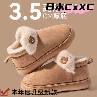 高帮棉拖鞋女款秋冬季2025新款室内家居防滑厚底包跟保暖加绒zj18