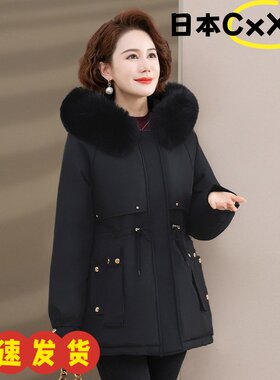 妈妈冬装派克服外套新款中老年女秋冬棉衣中年人加绒加厚保暖AD37