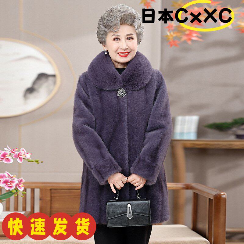 奶奶冬装仿水貂毛大衣中老年人女夹棉加厚冬季外套阔太太妈妈AD16