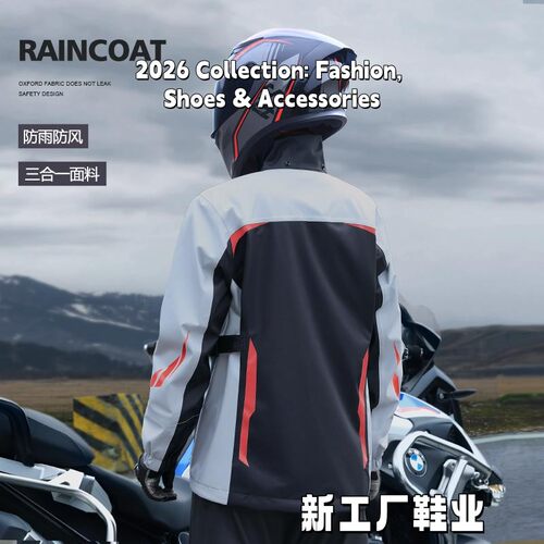 防雨摩托车雨衣雨裤套装分体男全身防暴雨机车防风防水骑行服GH07