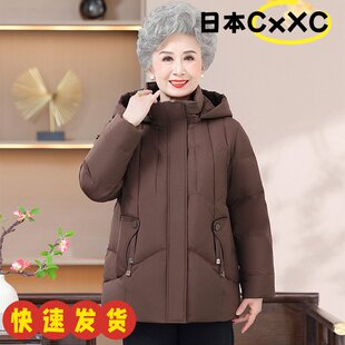 中老年人羽绒服女老太太短款洋气加厚妈妈冬装奶奶白鸭绒连帽AD99