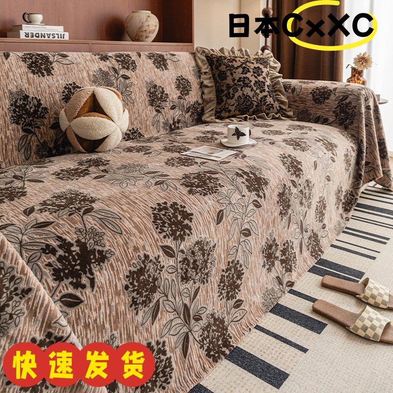 中古风沙发巾2025新款雪尼尔整张全盖四季款轻奢高级感防滑EC91