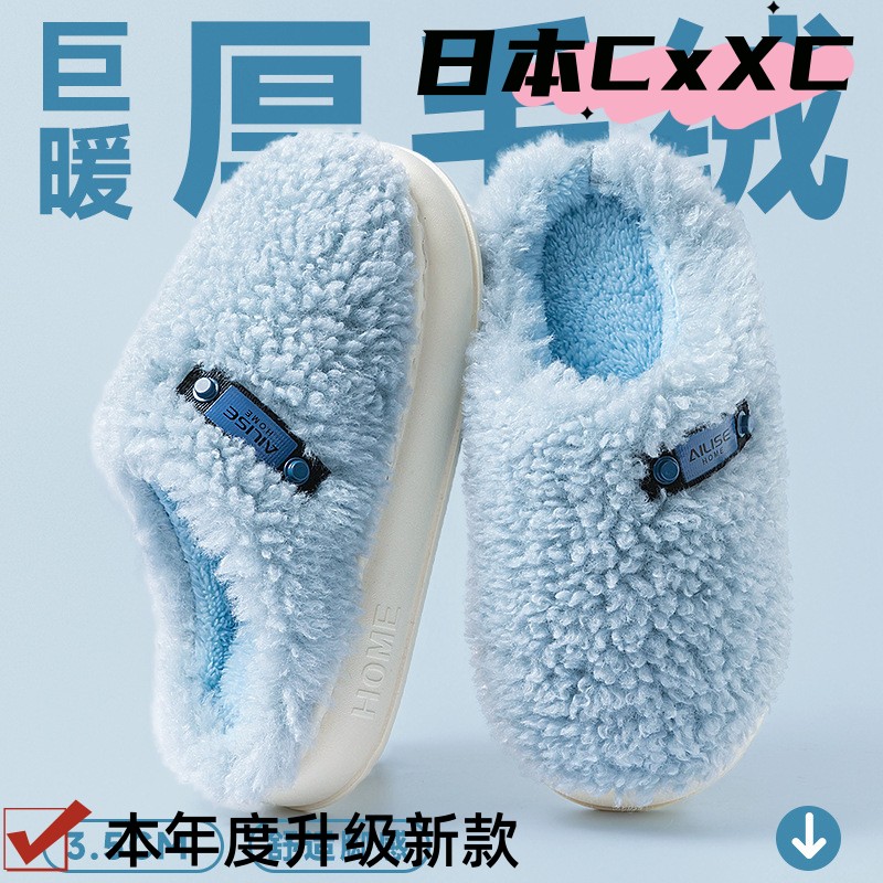 毛毛拖鞋女款2025新款秋冬季厚底保暖加绒加厚防滑棉拖鞋女士zj36