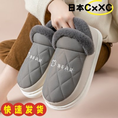 防水棉拖鞋男士包脚后跟室内家居防滑加绒加厚保暖小熊棉鞋男AX93