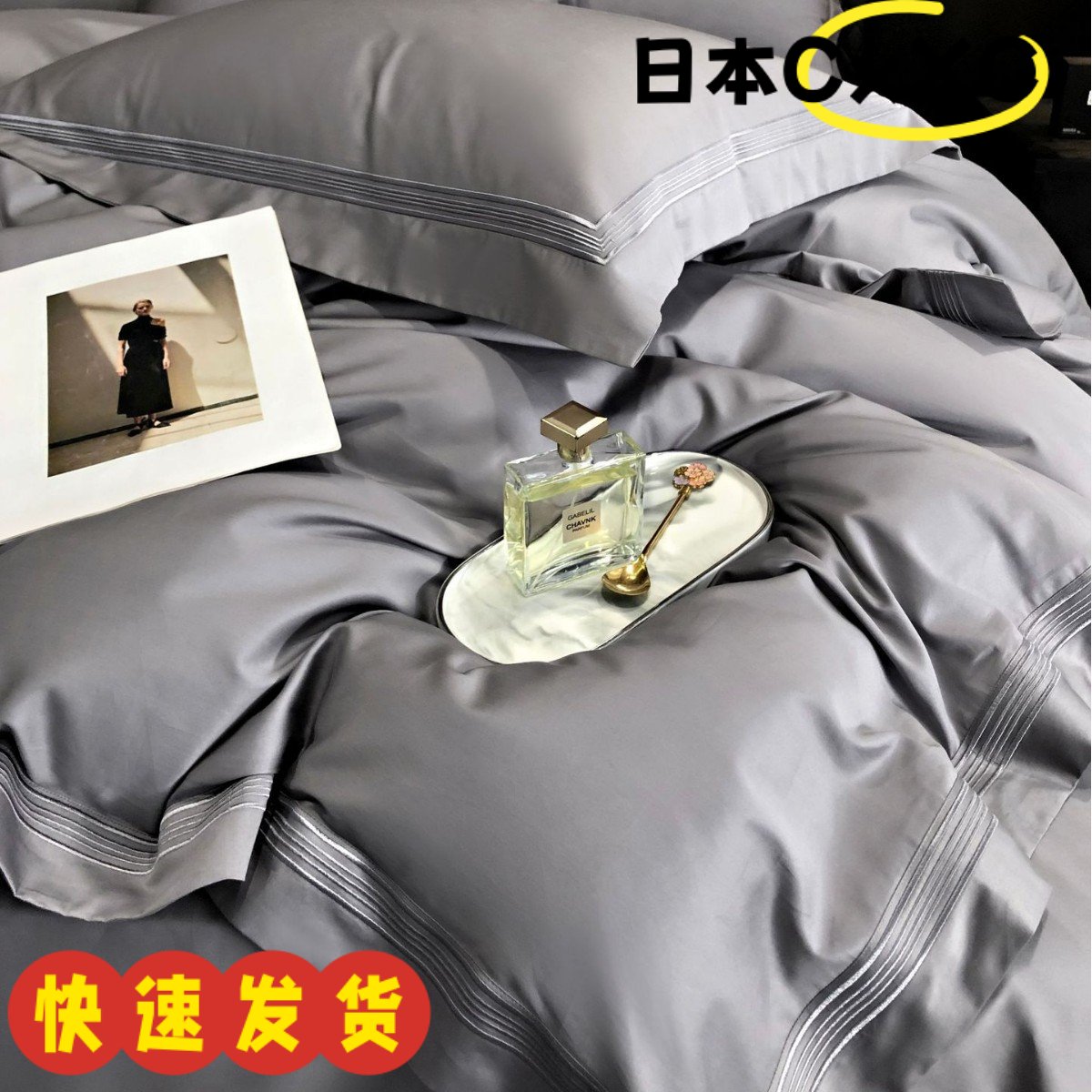 A类140支埃及长绒棉四件套轻奢纯棉床单被套刺绣简约酒店床上AX61