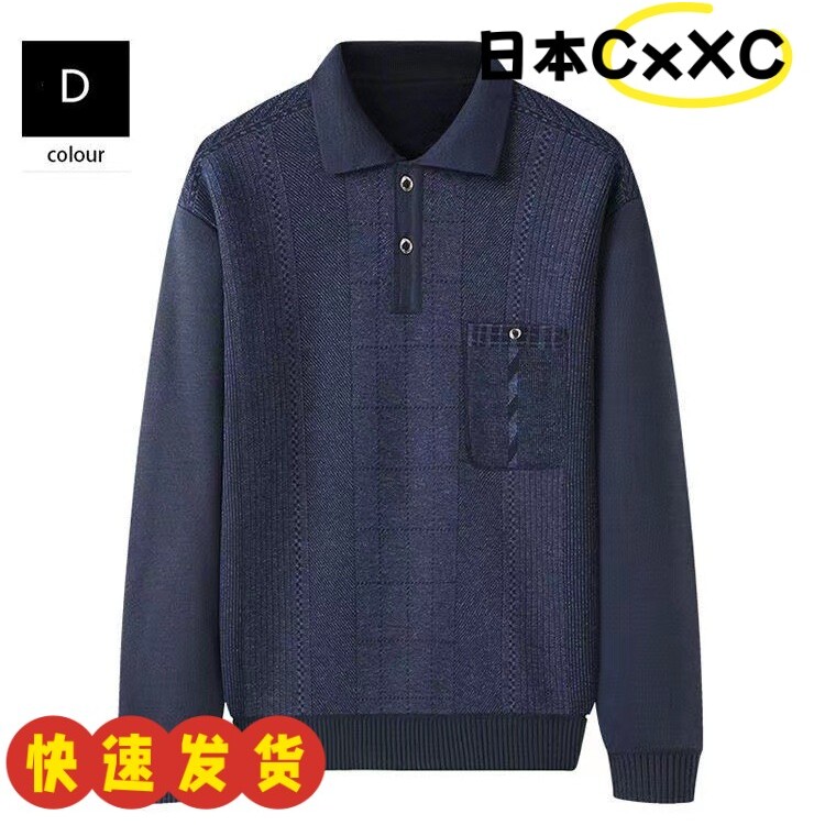 加绒加厚提花体恤衫  冬装中老年爸爸装口袋毛衣打底衫AD41