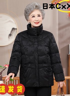 奶奶冬装棉衣黑色中老年人女棉服妈妈短款棉袄外套老太太洋气AD12