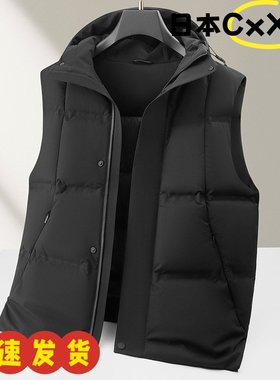 男式羽绒服秋冬国标白鸭绒保暖连帽马甲青年高奢商务无袖羽绒AD49