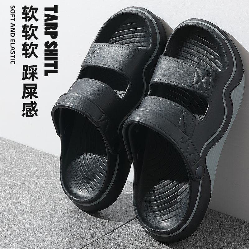 厚底凉拖鞋男士夏季外穿2025新款EVA厚底沙滩户外开车两用凉鞋H69