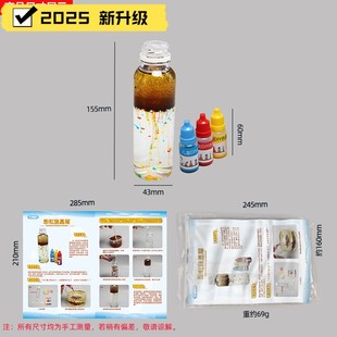 生化危机手工实验生物病毒瓶电影道具玩具儿童手办模型玻璃瓶摆件