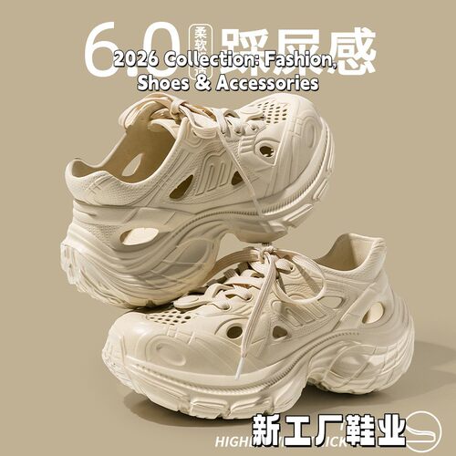 厚底洞洞鞋女款外穿夏季2026新款沙滩防滑拖鞋包头增高老爹凉GN75