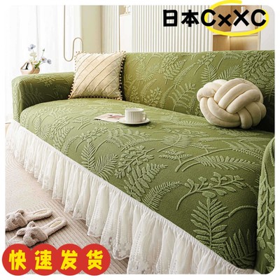 奶油风沙发罩全包万能套四季通用防猫抓防滑沙发套罩2025新款EC68