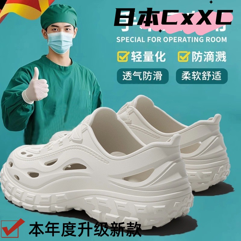 凉鞋男款夏季2025新款户外穿防滑防臭开车运动透气包头男士洞洞鞋