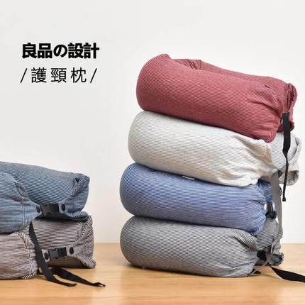 日式u型枕颈部靠枕护颈枕飞机旅行枕午睡车用颗粒U形枕头