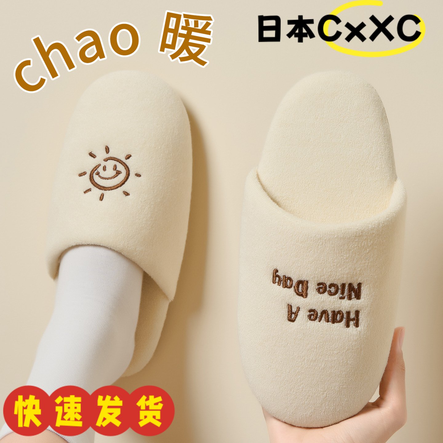 日式静音拖鞋女款秋冬季家居室内软底无声木地板爬爬垫专用布AX94