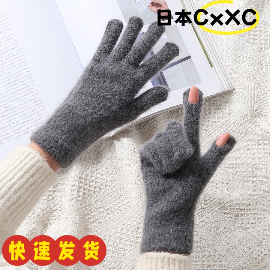 韩版针织兔毛手套女冬季保暖简约学生光板五指防寒情侣中长手ZJ32