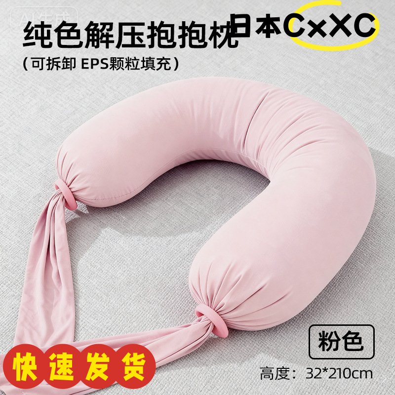 长条孕妇枕护腰侧睡深睡枕托腹睡觉专用神器夹腿孕期侧卧抱枕AX70
