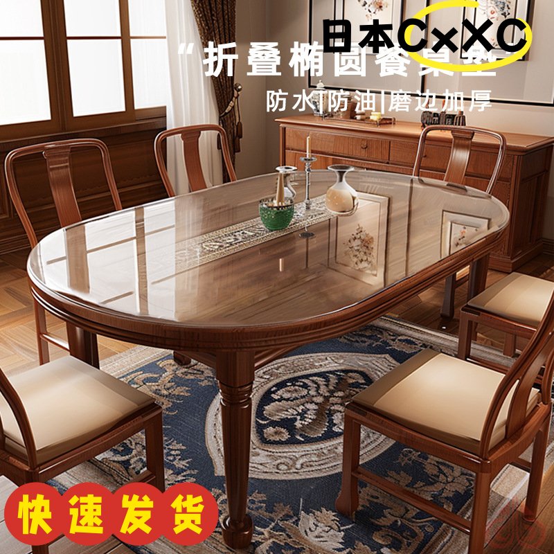 PVC桌布防水防油防烫免洗软玻璃透明餐桌垫桌面家用台布AX76