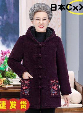 奶奶冬装外套加绒加厚棉服中老年人棉衣女冬季妈妈刺绣连帽棉AD59