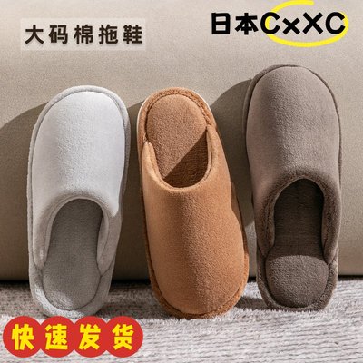 男士大码棉拖鞋家居秋冬室内家用木地板加厚加绒毛绒拖鞋男款AX18