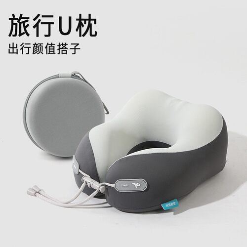 记忆棉u型枕亲子款旅行便携护颈枕头坐车飞机脖枕颈椎靠枕加loG18
