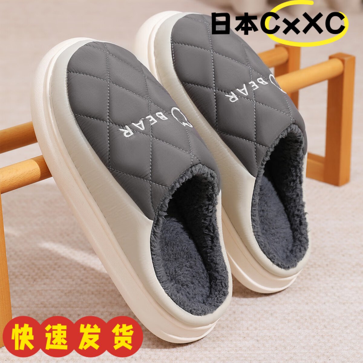 防水棉拖鞋男士青少年秋冬季2025新款室内家居厚底防滑毛绒拖AX92