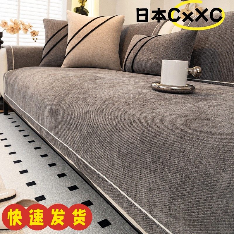 雪尼尔沙发垫四季通用2025新款轻奢高级感沙发坐垫固定防滑套EC34