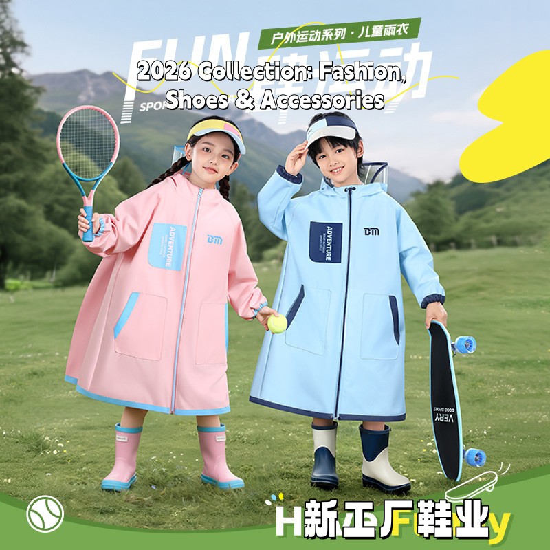 儿童雨衣连体女童男童幼儿园小学生小童宝宝书包位雨披GH46