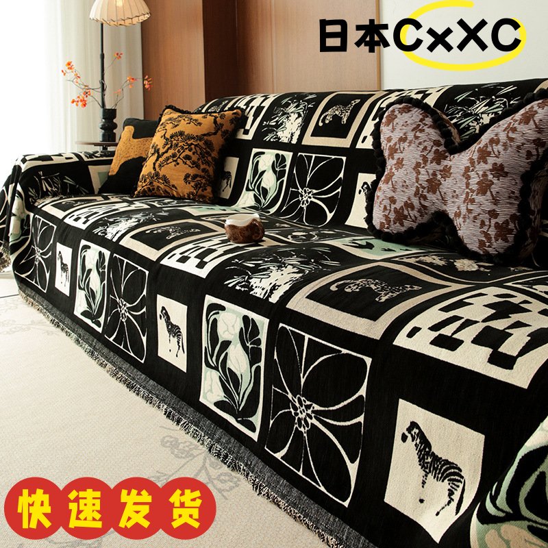 中古风沙发盖布2025年新款一整张万能全盖防尘防猫抓沙发毯沙EC92