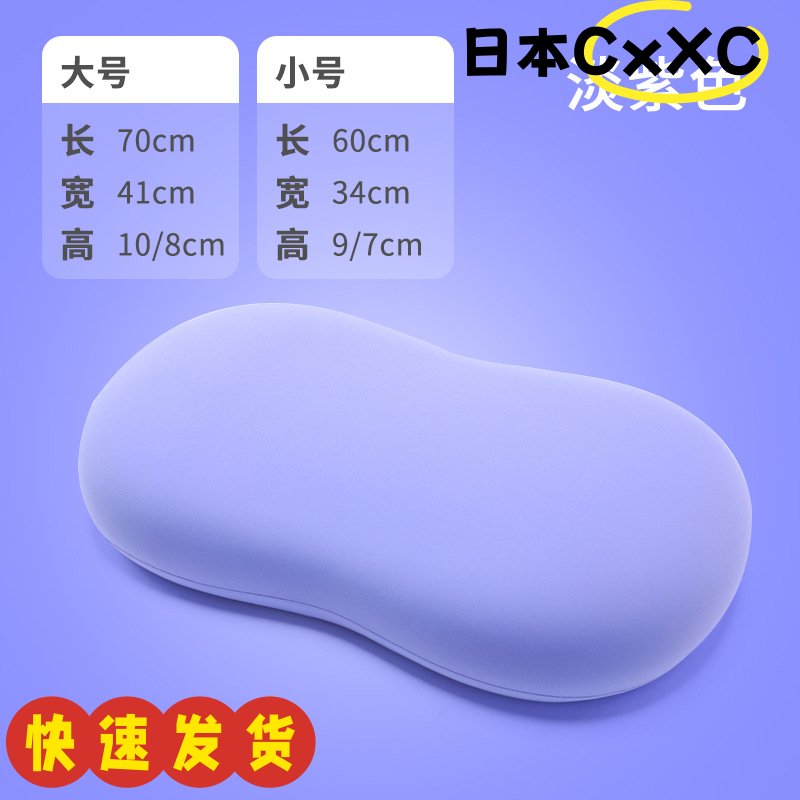 猫肚皮记忆枕头记忆枕慢回弹睡觉记忆棉不塌陷枕套枕芯猫肚枕AX56