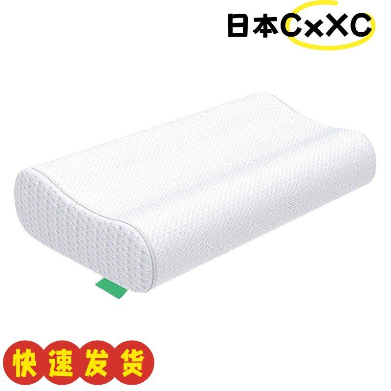 太空记忆棉波浪枕慢回弹 成人枕波浪形枕护颈椎枕单人AX56