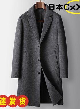 男式大衣2025秋冬中长款西装领青年商务双面羊毛呢风衣保暖外AD47