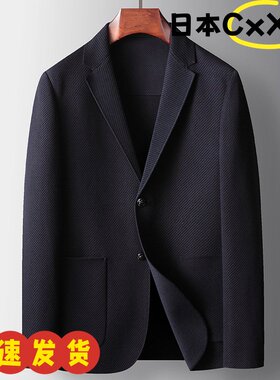 男式休闲西装2025秋冬轻奢商务单西中青年单排扣针织摇片西服AD81
