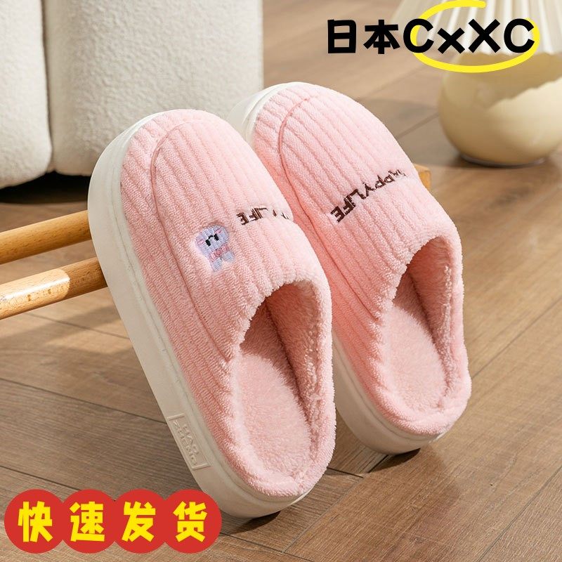 棉拖鞋女士春秋冬天居家用室内防滑月子鞋厚底家居保暖情侣男ZZ44