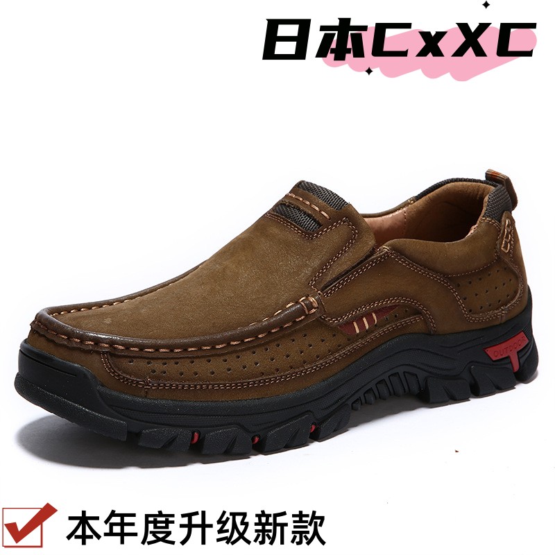 爆款皮鞋男款头层真皮大码男士户外鞋休闲皮鞋登山鞋s313