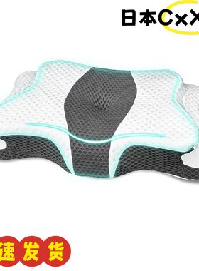 新款记忆枕慢回弹记忆棉枕头护颈枕透气舒缓颈椎异形护颈枕头AX46