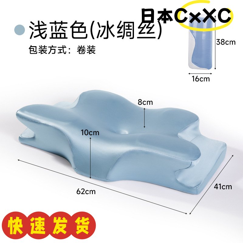 记忆棉枕头枕芯不塌陷颈椎零压助睡眠护颈枕蝶形记忆枕AX71