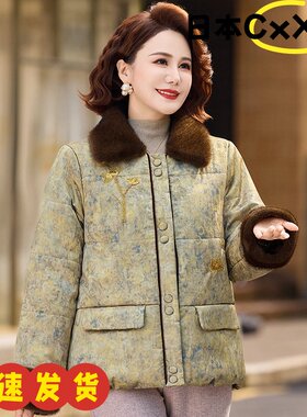 妈妈冬装洋气羽绒棉服加绒加厚棉衣中老年女装冬季国风棉袄外AD79