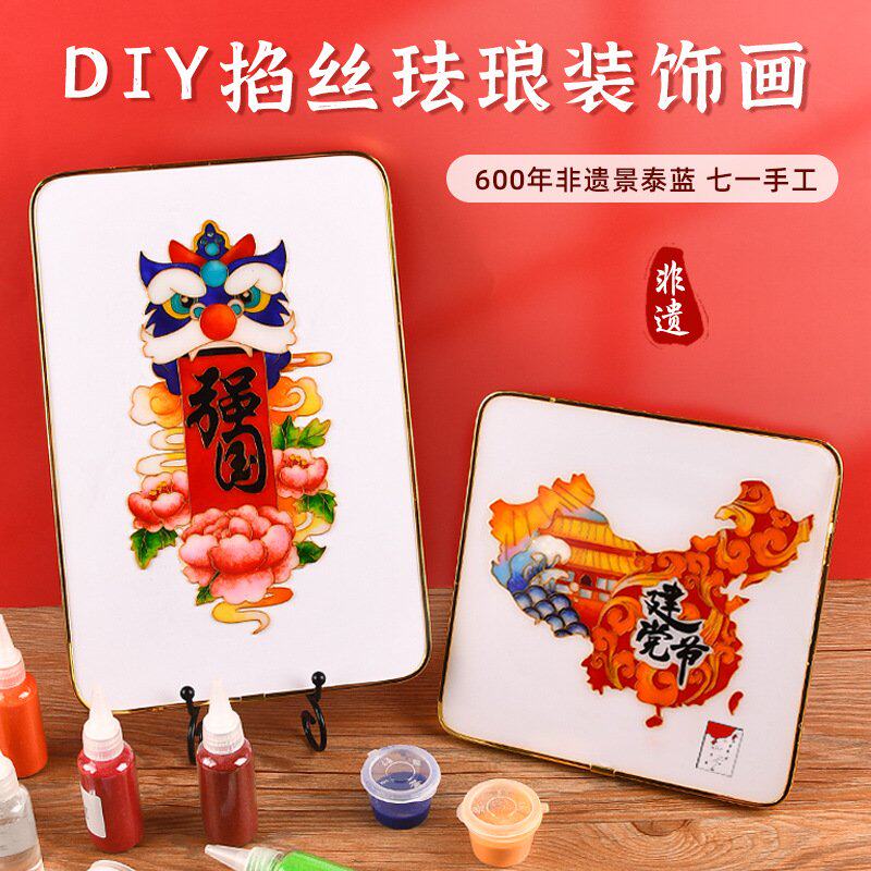 衍纸爱国中国红色主题国庆机关团建社区活动学生手工材料包8k4ka3