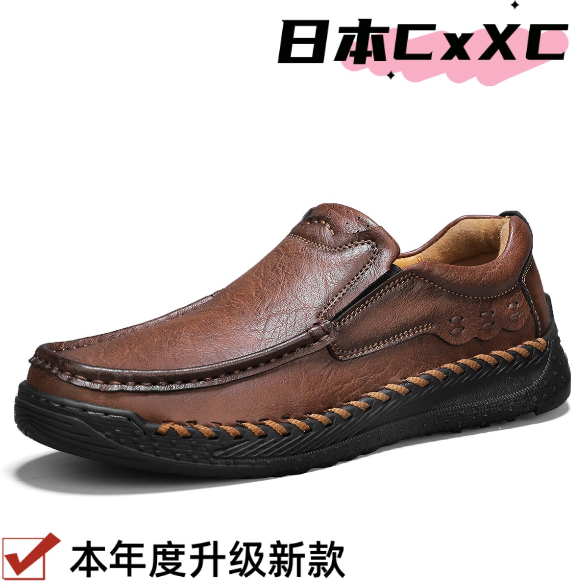 爆款皮鞋男款真皮大码男士户外鞋休闲皮鞋登山鞋s308