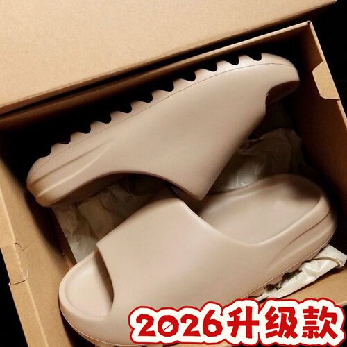 踩屎感拖鞋男夏季室内家居2026新款防滑防臭运动厚底凉拖鞋女外穿