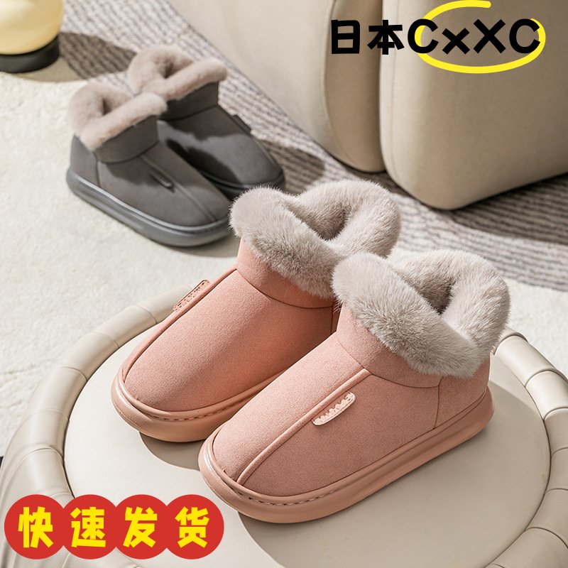 高帮棉拖鞋女秋冬季家用加厚加绒冬天包跟保暖毛绒棉鞋外穿雪AX71
