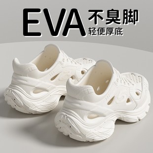 女款 厚底增高老爹鞋 洞洞鞋 外穿2025新款 女士 透气防滑沙滩时尚 凉鞋