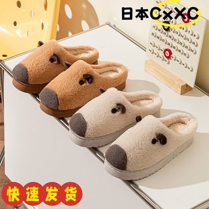 棉拖鞋女士春秋冬天居家用室内防滑月子鞋厚底家居保暖情侣男ZZ33