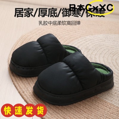 防水棉拖鞋男款冬季2025新款室内家居防滑厚底保暖可外穿棉拖ZJ96